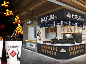 斗腐倌七品香豆腐